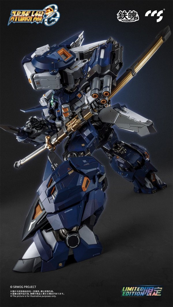 画像7: CCSTOYS 鉄魄(MORTAL MIND)シリーズ スーパーロボット大戦OG アルトアイゼン・ナハト 合金可動フィギュア