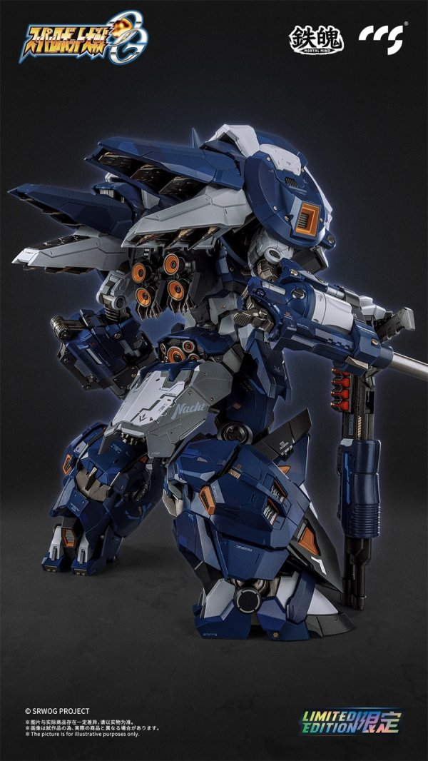 画像3: CCSTOYS 鉄魄(MORTAL MIND)シリーズ スーパーロボット大戦OG アルトアイゼン・ナハト 合金可動フィギュア