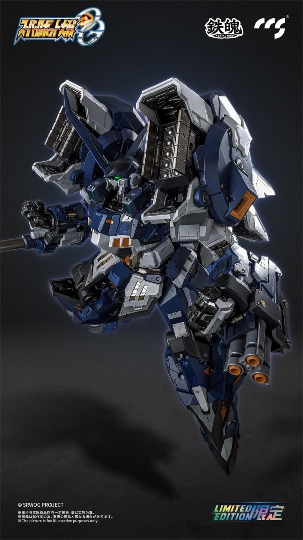 画像10: CCSTOYS 鉄魄(MORTAL MIND)シリーズ スーパーロボット大戦OG アルトアイゼン・ナハト 合金可動フィギュア