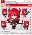 画像1: 【再販】ねんどろいど 『アークナイツ』 スルト (1)