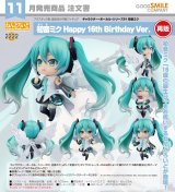 【再販】ねんどろいど 初音ミク Happy 16th Birthday Ver.