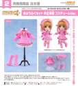 画像1: ねんどろいどどーる おようふくセット 『カードキャプターさくら クリアカード編』 木之本桜 コスチュームVer. (1)