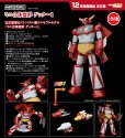 画像1: 【二次再販】MODEROID ミニ合体変形 ゲッター1 (1)