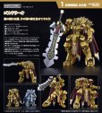 画像1: MODEROID 『ナイツ＆マジック』 ゴルドリーオ (1)