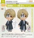 画像1: ねんどろいど 『夏目友人帳』 夏目貴志＆ニャンコ先生 式Ver. べーしっく (1)