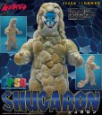 画像1: FFSC シュガロン レッドマン版 (1)