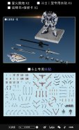 画像10: GLORT ELDLAND(エルドランド)闘士I型 ASA(アサ) ノンスケールプラスチックモデルキット (10)