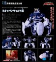 画像1: 『ブルーアーカイブ -Blue Archive-』 ネオアバンギャルド君 (1)