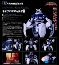 『ブルーアーカイブ -Blue Archive-』 ネオアバンギャルド君