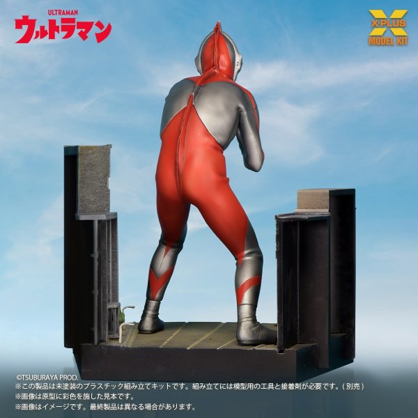 画像5: ノンスケール ウルトラマン（Aタイプ) プラスチックモデルキット