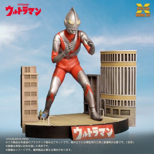 画像8: ノンスケール ウルトラマン（Aタイプ) プラスチックモデルキット