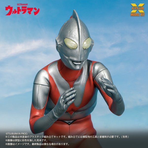 画像12: ノンスケール ウルトラマン（Aタイプ) プラスチックモデルキット