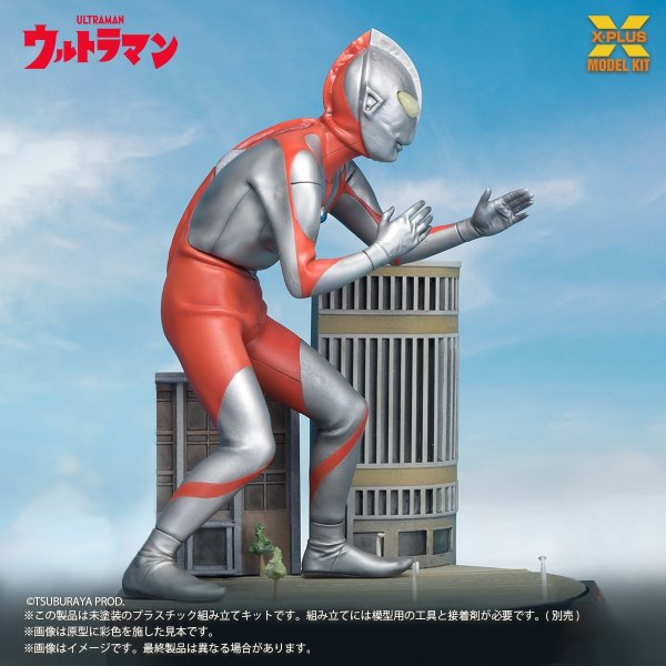 画像6: ノンスケール ウルトラマン（Aタイプ) プラスチックモデルキット