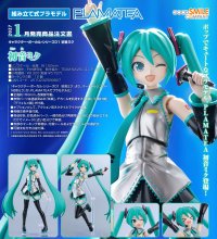 PLAMATEA 初音ミク