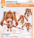 画像1: ねんどろいど 『空の軌跡 the 1st』 エステル・ブライト the 1st Ver. (1)