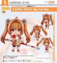 ねんどろいど 『空の軌跡 the 1st』 エステル・ブライト the 1st Ver.