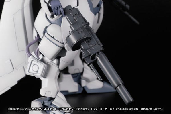 画像7: 【再販】『POWERDoLLS2』 1/35 X-4+(PD-802) 装甲歩兵用 武装セット1 [エンジェルウイング&M51グレネード]