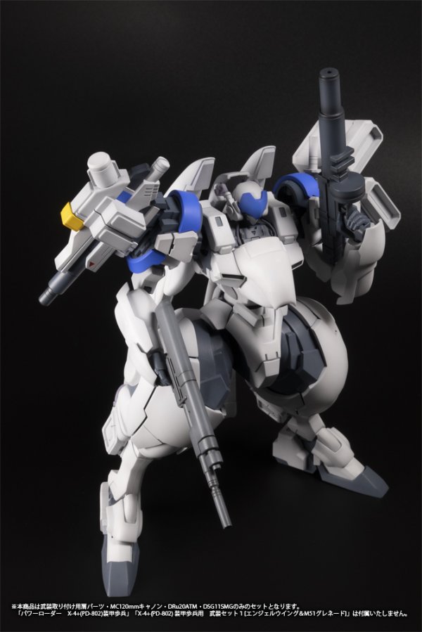 画像3: 【再販】『POWERDoLLS2』 1/35 X-4+(PD-802) 装甲歩兵用 武装セット2 [武装取り付け用肩パーツ&MC120mmキャノン&DRu20ATM&DSG11SMG]
