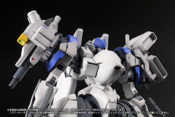 画像7: 【再販】『POWERDoLLS2』 1/35 X-4+(PD-802) 装甲歩兵用 武装セット2 [武装取り付け用肩パーツ&MC120mmキャノン&DRu20ATM&DSG11SMG]