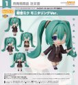 画像1: ねんどろいど 初音ミク モニタリングVer. (1)
