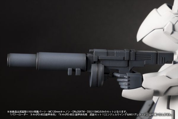 画像8: 【再販】『POWERDoLLS2』 1/35 X-4+(PD-802) 装甲歩兵用 武装セット2 [武装取り付け用肩パーツ&MC120mmキャノン&DRu20ATM&DSG11SMG]