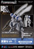 画像8: 【再販】『POWERDoLLS2』 1/35 X-4+(PD-802) 装甲歩兵用 武装セット1 [エンジェルウイング&M51グレネード] (8)