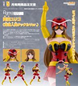 figma 『東島丹三郎は仮面ライダーになりたい』 岡田ユリコ（電波人間タックルVer.）