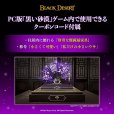 画像7: ねんどろいど 『黒い砂漠』 ウサ (7)