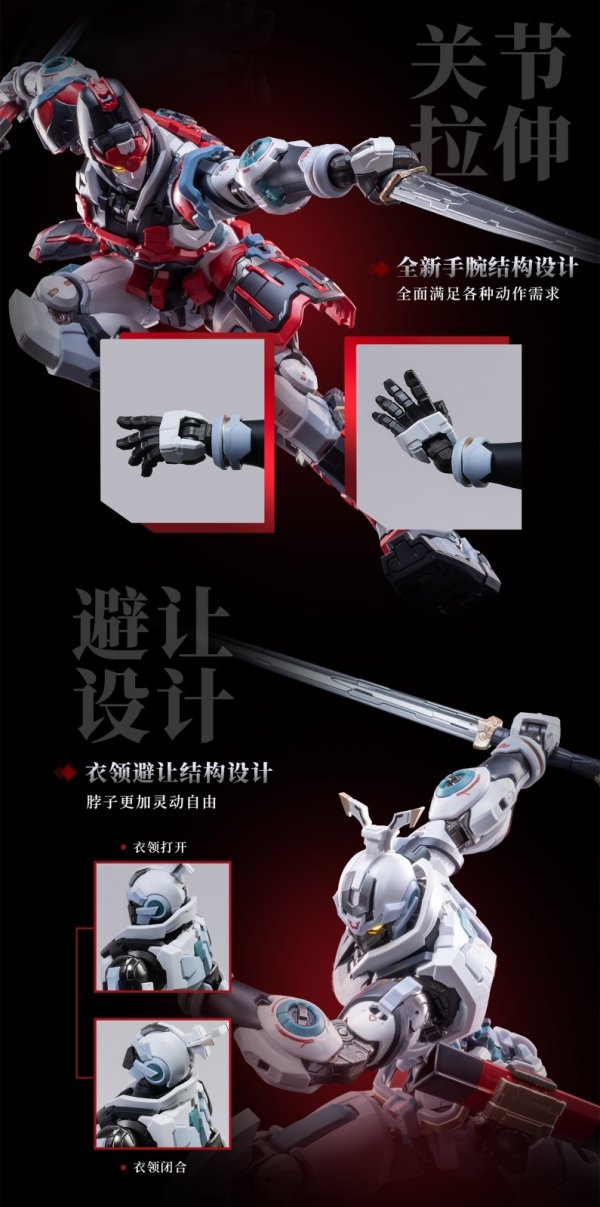 画像6: MOSHOWTOYS 大漢虎賁(たいかんこほん) 奎宿(けいしゅく) プラスティックモデルキット