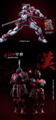 画像8: MOSHOWTOYS 大漢虎賁(たいかんこほん) 奎宿(けいしゅく) プラスティックモデルキット (8)