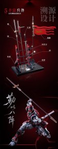 画像9: MOSHOWTOYS 大漢虎賁(たいかんこほん) 奎宿(けいしゅく) プラスティックモデルキット (9)