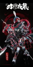 画像1: MOSHOWTOYS 大漢虎賁(たいかんこほん) 奎宿(けいしゅく) プラスティックモデルキット (1)