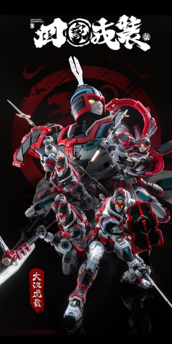 画像1: MOSHOWTOYS 大漢虎賁(たいかんこほん) 奎宿(けいしゅく) プラスティックモデルキット