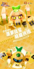 画像7: YI LI CHUANG WAN Fruity ROBO(フルーティーロボ) QROBO Pineapple Slasher(パイナップル・スラッシャー) プラスチックモデルキット (7)