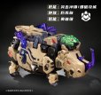 画像2: 52TOYS BEASTBOX 東風(サイ2.0) (2)