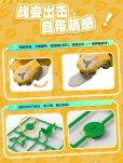 画像10: YI LI CHUANG WAN Fruity ROBO(フルーティーロボ) QROBO Pineapple Slasher(パイナップル・スラッシャー) プラスチックモデルキット (10)