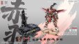 画像1: ZEN Of Collectible(蔵道模型) CD-AS-03DX 巡界使-赤羽(じゅんかいし-チーユー) 合金モデルキット (1)
