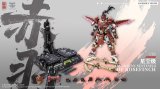 ZEN Of Collectible(蔵道模型) CD-AS-03DX 巡界使-赤羽(じゅんかいし-チーユー) 合金モデルキット
