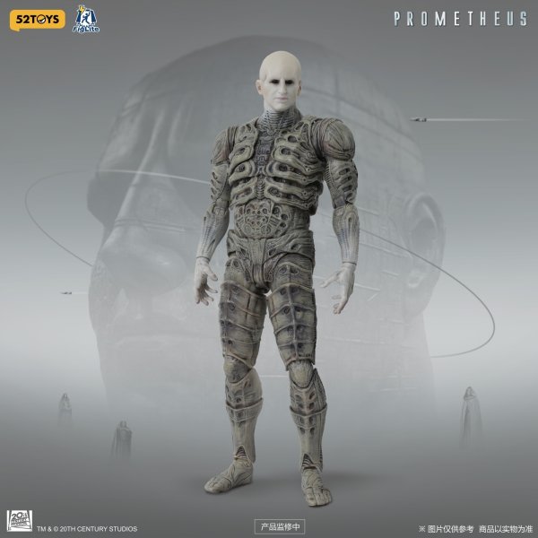 画像1: 52TOYS FIGLITE プロメテウス エンジニア