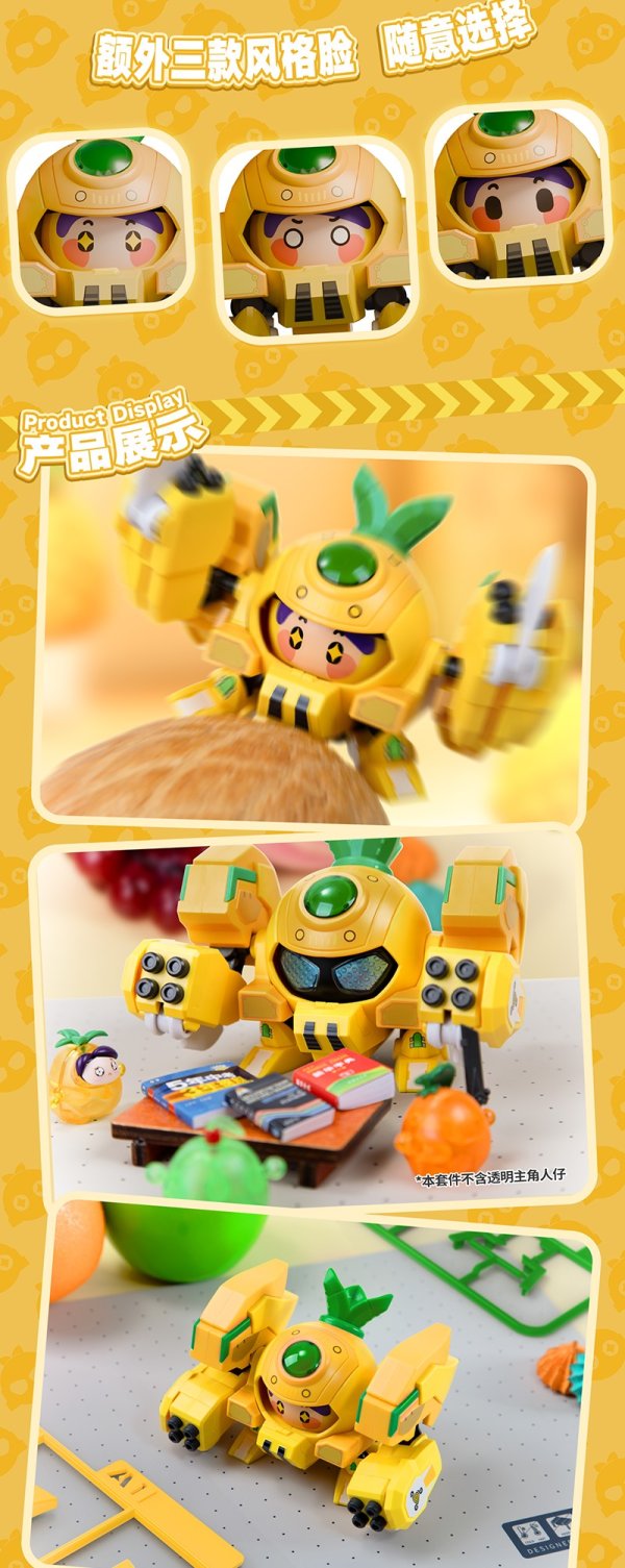 画像8: YI LI CHUANG WAN Fruity ROBO(フルーティーロボ) QROBO Pineapple Slasher(パイナップル・スラッシャー) プラスチックモデルキット