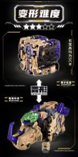 画像3: 52TOYS BEASTBOX 東風(サイ2.0) (3)