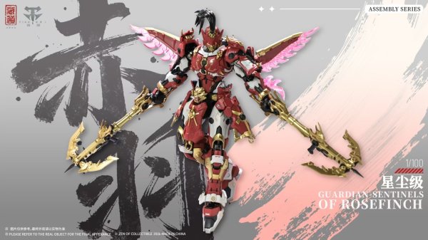 画像2: ZEN Of Collectible(蔵道模型) CD-AS-03DX 巡界使-赤羽(じゅんかいし-チーユー) 合金モデルキット