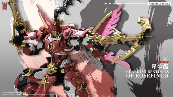 画像4: ZEN Of Collectible(蔵道模型) CD-AS-03DX 巡界使-赤羽(じゅんかいし-チーユー) 合金モデルキット