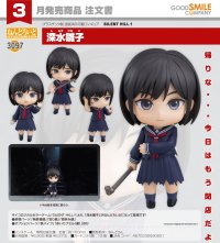 ねんどろいど 『SILENT HILL f』 深水雛子