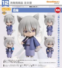 【再販】ねんどろいど 『神様はじめました◎』 巴衛