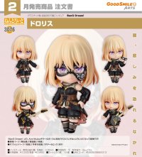 ねんどろいど 『BanG Dream!』 ドロリス