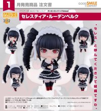 ねんどろいど 『ダンガンロンパ1・2 Reload』 セレスティア・ルーデンベルク