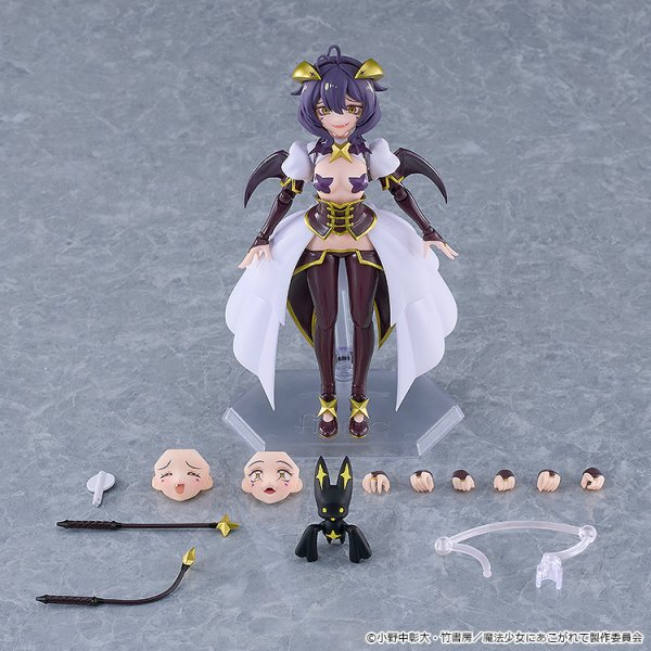 画像9: figma 『魔法少女にあこがれて』 マジアベーゼ