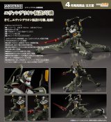 MODEROID エヴァンゲリオン仮設5号機
