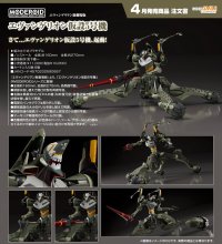 MODEROID エヴァンゲリオン仮設5号機